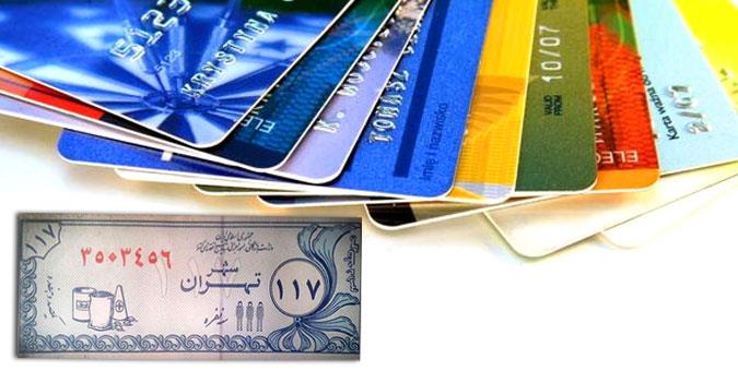 شیوه توزیع کالاهای اساسی رانت ایجاد میکند شیوه توزیع کالاهای اساسی رانت ایجاد میکند