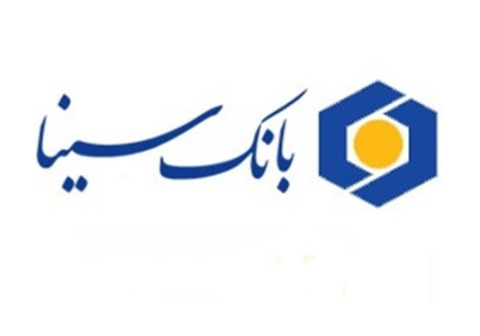 آخرین فرصت افتتاح حسابهای قرعهکشی قرضالحسنه بانک سینا آخرین فرصت افتتاح حسابهای قرعهکشی قرضالحسنه بانک سینا