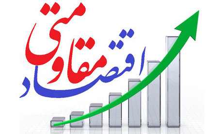 برگزاری کمیته پایش مصوبات اقتصاد مقاومتی با حضور رئیس و معاونین سازمان صمت برگزاری کمیته پایش مصوبات اقتصاد مقاومتی با حضور رئیس و معاونین سازمان صمت