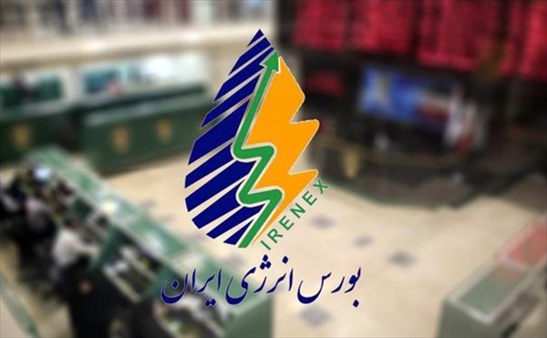 پیش‌بینی آینده فروش نفت در بورس