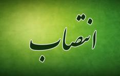 رییس سازمان صنعت، معدن و تجارت استان آذربایجان غربی منصوب شد رییس سازمان صنعت، معدن و تجارت استان آذربایجان غربی منصوب شد