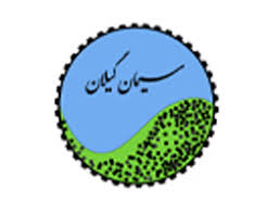 اهدای اقلام تحصیلی به دانش آموزان مناطق روستایی توسط شرکت صنایع سیمان گیلان سبز اهدای اقلام تحصیلی به دانش آموزان مناطق روستایی توسط شرکت صنایع سیمان گیلان سبز