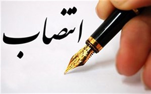 انتصاب مدیر پژوهش و فناوری شرکت ملی گاز ایران انتصاب مدیر پژوهش و فناوری شرکت ملی گاز ایران