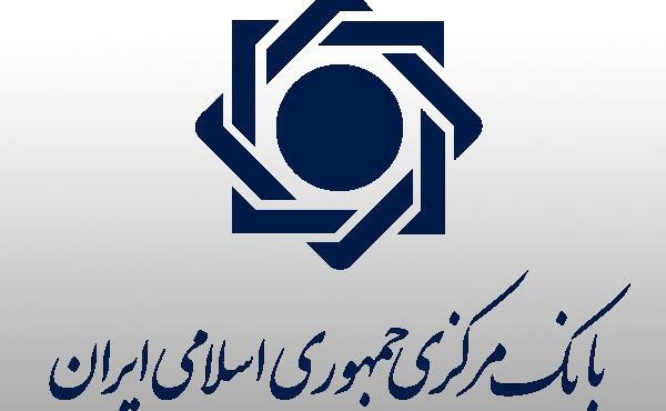 آغاز به کار کمیته عملیات بازار باز آغاز به کار کمیته عملیات بازار باز