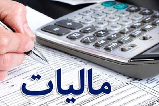 موافقت با پیشنهاد حذف مالیات علیالحساب واردات موافقت با پیشنهاد حذف مالیات علیالحساب واردات