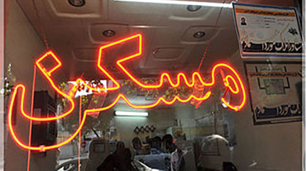 دو اختلاف ملکی تهران و شهرها دو اختلاف ملکی تهران و شهرها