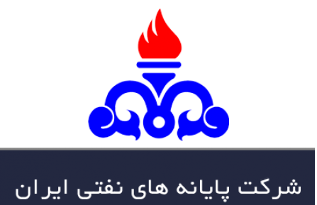 استفاده از تجهیزات و ظرفیت‌های داخلی در دستور کار شرکت پایانه‌های نفتی