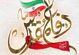 غریب پور: سربلندی کشور مدیون خون شهدا و ایثارگری ها است