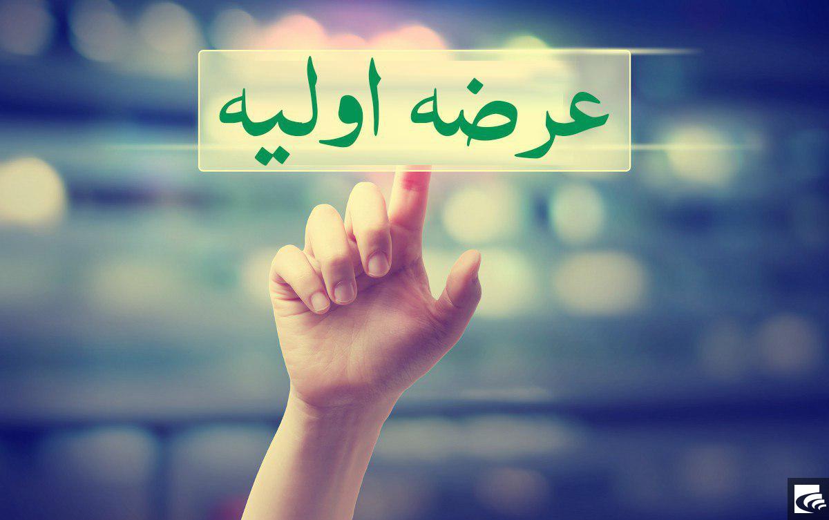 شکسته شدن رکورد تاریخی در عرضههای اولیه شکسته شدن رکورد تاریخی در عرضههای اولیه