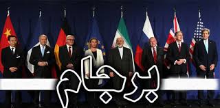 فشار اروپاییها بر ایران برای پذیرش "برجام ۲" است فشار اروپاییها بر ایران برای پذیرش "برجام ۲" است