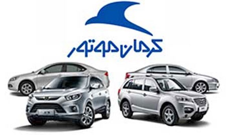 توضیح کرمان‌موتور درباره تعطیلی احتمالی کارخانه