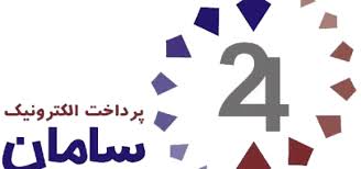 سود محقق شده 6 ماهه «سپ»