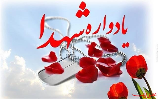 گرامیداشت یاد و خاطره شهدای گمنام از سوی پرسنل مجتمع فولاد صنعت بناب گرامیداشت یاد و خاطره شهدای گمنام از سوی پرسنل مجتمع فولاد صنعت بناب