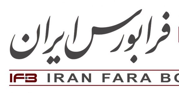 توضیح فرابورس درباره بازگشایی نمادها در بازار پایه توضیح فرابورس درباره بازگشایی نمادها در بازار پایه