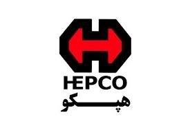 میزان اعتبار برای نجات هپکو