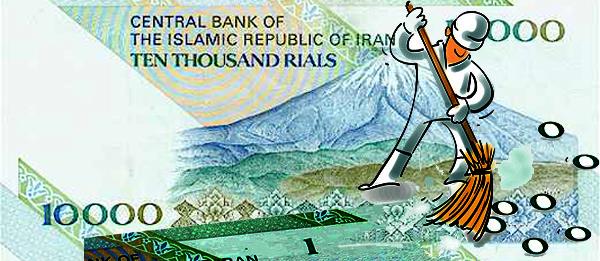 تصویب یک فوریت لایحه حذف ۴ صفر از پول ملی تصویب یک فوریت لایحه حذف ۴ صفر از پول ملی