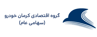 شرایط فروش دو محصول «خکرمان» شرایط فروش دو محصول «خکرمان»