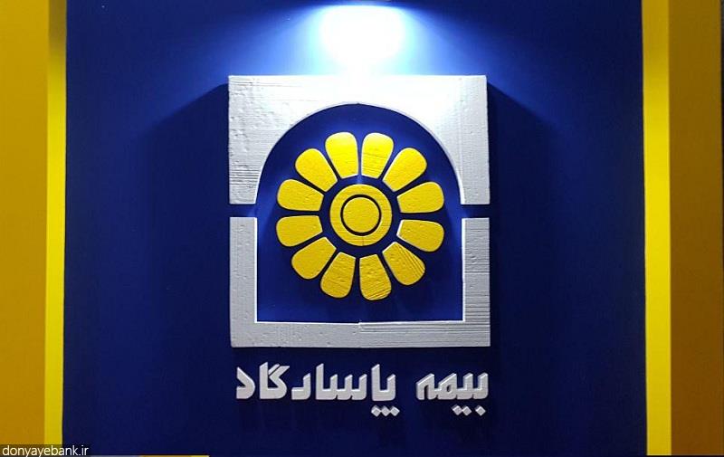 بیمه مرکزی و سندیکای بیمه گران نگرانی وزیر اقتصاد را مرتفع کنند