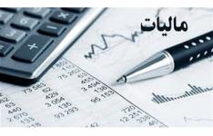 فرآیند دادرسی مالیاتی نیازمند اصلاح است فرآیند دادرسی مالیاتی نیازمند اصلاح است