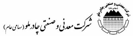 تغییر در روند فروش 5 ماهه «کچاد» تغییر در روند فروش 5 ماهه «کچاد»