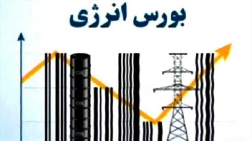 عرضههای متنوع امروز در بورس انرژی عرضههای متنوع امروز در بورس انرژی