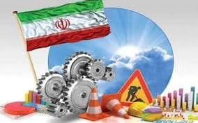 دهههای گمشده اقتصاد ایران دهههای گمشده اقتصاد ایران
