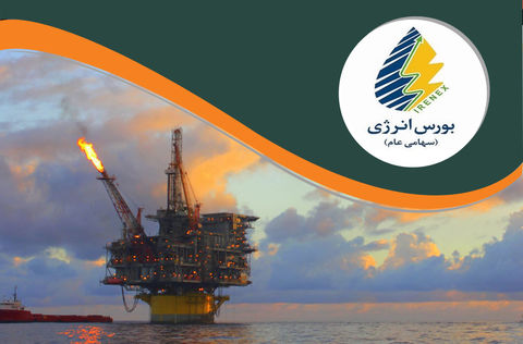 عرضه ۵۲۰ هزار تن نفت سفید برای حمایت از خوراک صنایع عرضه ۵۲۰ هزار تن نفت سفید برای حمایت از خوراک صنایع