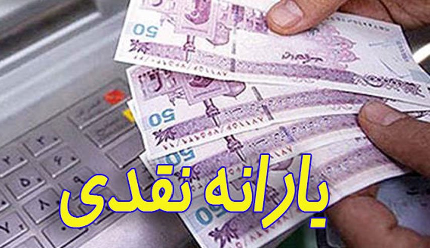 ثروتمندان ۲۳ برابر اقشار کم درآمد از یارانه ها استفاده می کنند ثروتمندان ۲۳ برابر اقشار کم درآمد از یارانه ها استفاده می کنند