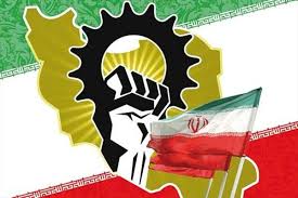 بسته علمی برای اجرای پروژه های اقتصاد مقاومتی در استان فارس مهیا می شود بسته علمی برای اجرای پروژه های اقتصاد مقاومتی در استان فارس مهیا می شود