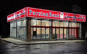 2000 میلیارد تومان سود برای گروه ایرانخودرو؟/ سهم «خگستر» از فروش احتمالی «وپارس» 2000 میلیارد تومان سود برای گروه ایرانخودرو؟/ سهم «خگستر» از فروش احتمالی «وپارس»