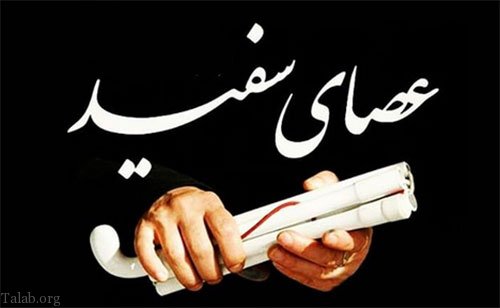تقدیر از کارکنان روشندل ایمیدرو تقدیر از کارکنان روشندل ایمیدرو