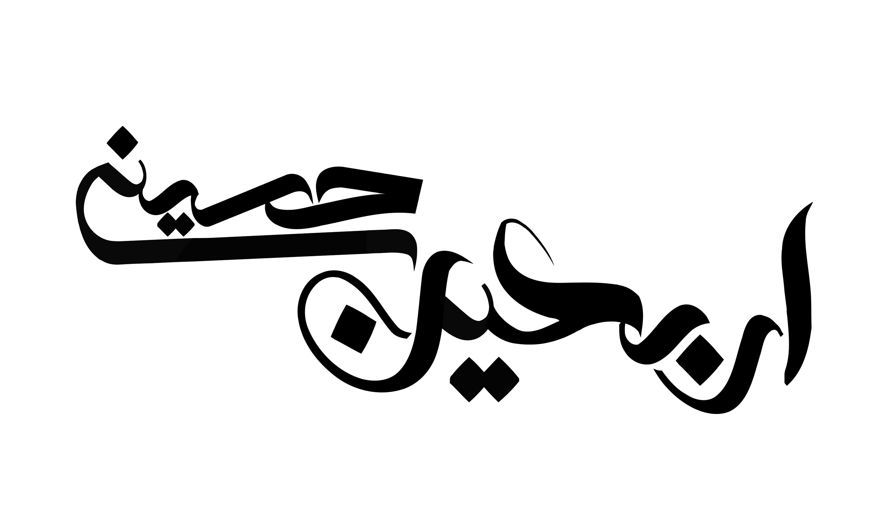 موکب شرکت مس میزبان راهپیمایان اربعین حسینی