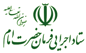 تکذیب خرید «خودرو» توسط ستاد اجرایی فرمان امام