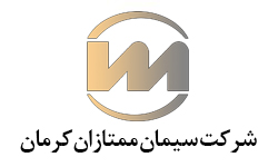 انتخاب شرکت سیمان ممتازان کرمان به عنوان تنها واحد نمونه استاندارد استان کرمان در سال ۹۸ انتخاب شرکت سیمان ممتازان کرمان به عنوان تنها واحد نمونه استاندارد استان کرمان در سال ۹۸