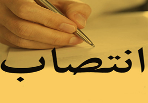 انتصاب دو عضو جدید در هیات مدیره باشگاه ورزشی گهرزمین