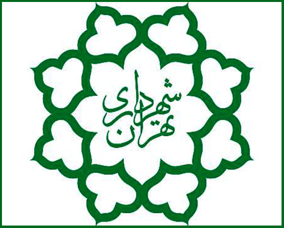 کارگاه و نمایشگاه نمای شهرداری منطقه شش تهران کارگاه و نمایشگاه نمای شهرداری منطقه شش تهران