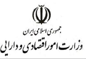 بخشودگی ۸ هزار میلیارد تومان، جریمه مالیاتی بخشودگی ۸ هزار میلیارد تومان، جریمه مالیاتی