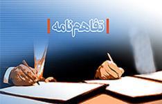 مراسم انعقاد قرارداد داخلی سازی صنعت پتروشیمی برگزار میشود مراسم انعقاد قرارداد داخلی سازی صنعت پتروشیمی برگزار میشود