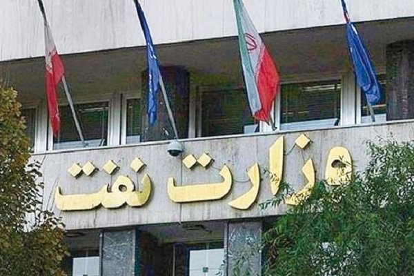 حجم ذخایر قابل استحصال نفت بیش از پیش بینی بود حجم ذخایر قابل استحصال نفت بیش از پیش بینی بود