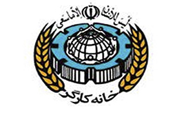 دبیرکل خانه کارگر و نماینده مجلس شورای اسلامی مهمان سازمان زمینشناسی و اکتشافاتمعدنی کشور دبیرکل خانه کارگر و نماینده مجلس شورای اسلامی مهمان سازمان زمینشناسی و اکتشافاتمعدنی کشور