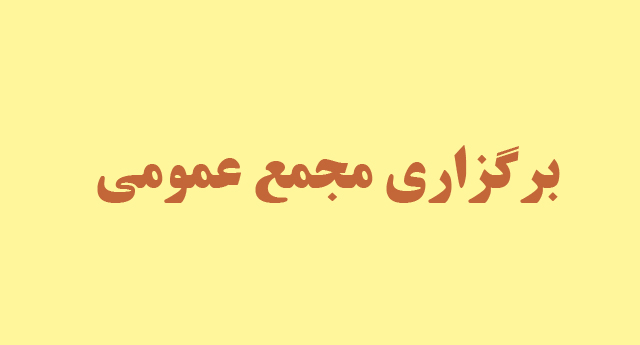 "ثنور" آماده پرداخت سود می‌شود
