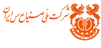 ما امسال ۱۰۲ هزار و ۷۰۰ تن آجر نسوز مصرف کرده ایم
