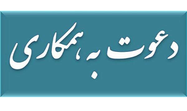 استخدام مهندس متالورژی در یک ماهنامه در حوزه صنایع معدنی و فلزی