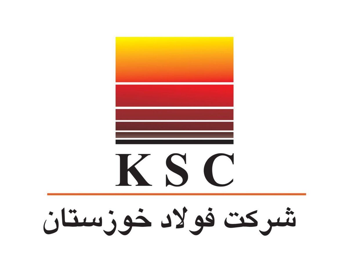 جلسه ارتباط با کارکنان بخش مواد اولیه فولاد خوزستان برگزار شد جلسه ارتباط با کارکنان بخش مواد اولیه فولاد خوزستان برگزار شد