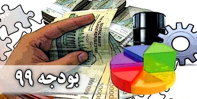 قربانی:دولت با کسری درآمدهای مالیاتی از درآمدهای نفتی برداشت می کند قربانی:دولت با کسری درآمدهای مالیاتی از درآمدهای نفتی برداشت می کند
