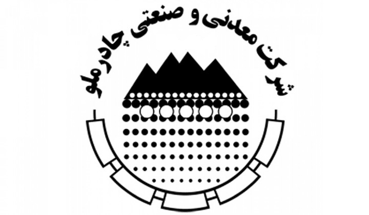 نوسان نرخ فروش "کچاد" در مهر ماه نوسان نرخ فروش "کچاد" در مهر ماه