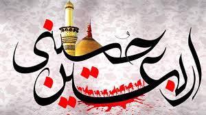 خدمات ستاد اربعین صنعت نفت جنوب به زائران حسینی در یک نگاه خدمات ستاد اربعین صنعت نفت جنوب به زائران حسینی در یک نگاه