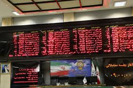 سوخت کالایی جدید بورس تهران؟