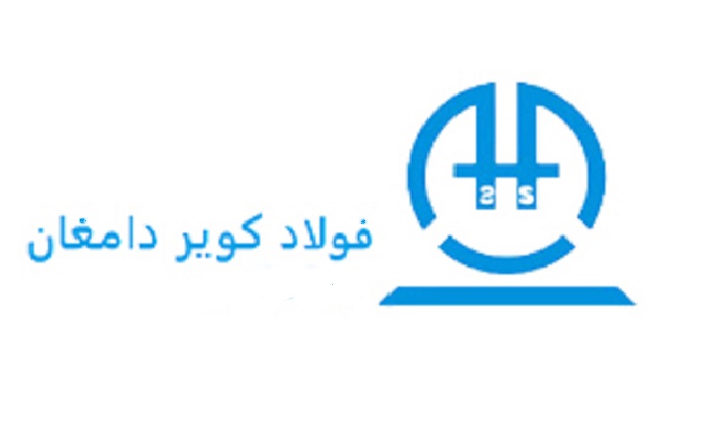 بخش خصوصی ۵۰۰ میلیارد تومان در فولاد دامغان هزینه کرده است