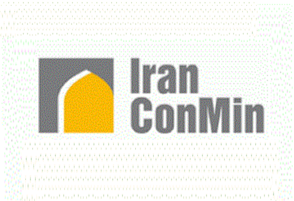 پانزدهمین نمایشگاه بین المللی معدن پانزدهمین نمایشگاه بین المللی معدن
